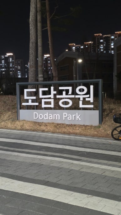 도담컨테이너 이미지