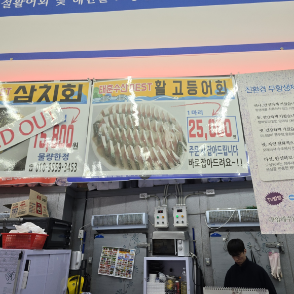 유드림마트함덕점 이미지