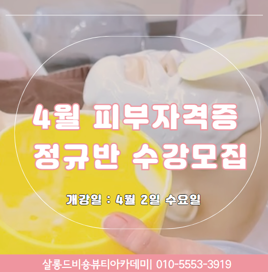 써니뷰티살롱 이미지