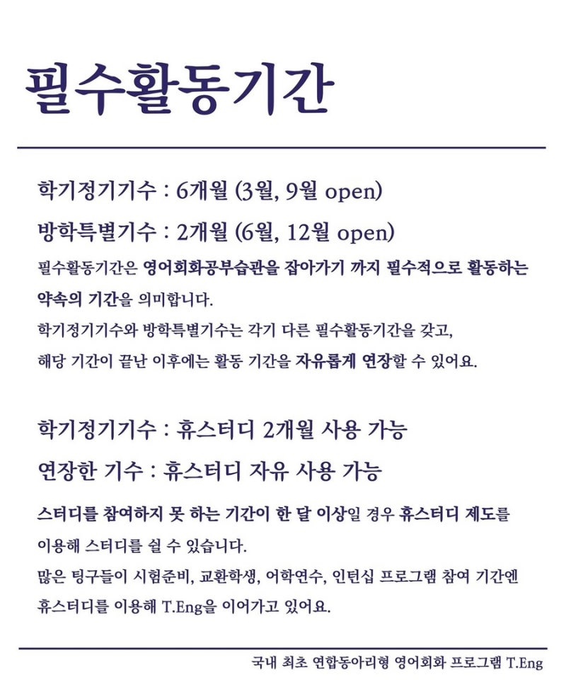 수ENG 이미지
