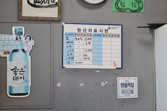 구찌뽕돼지국밥 이미지