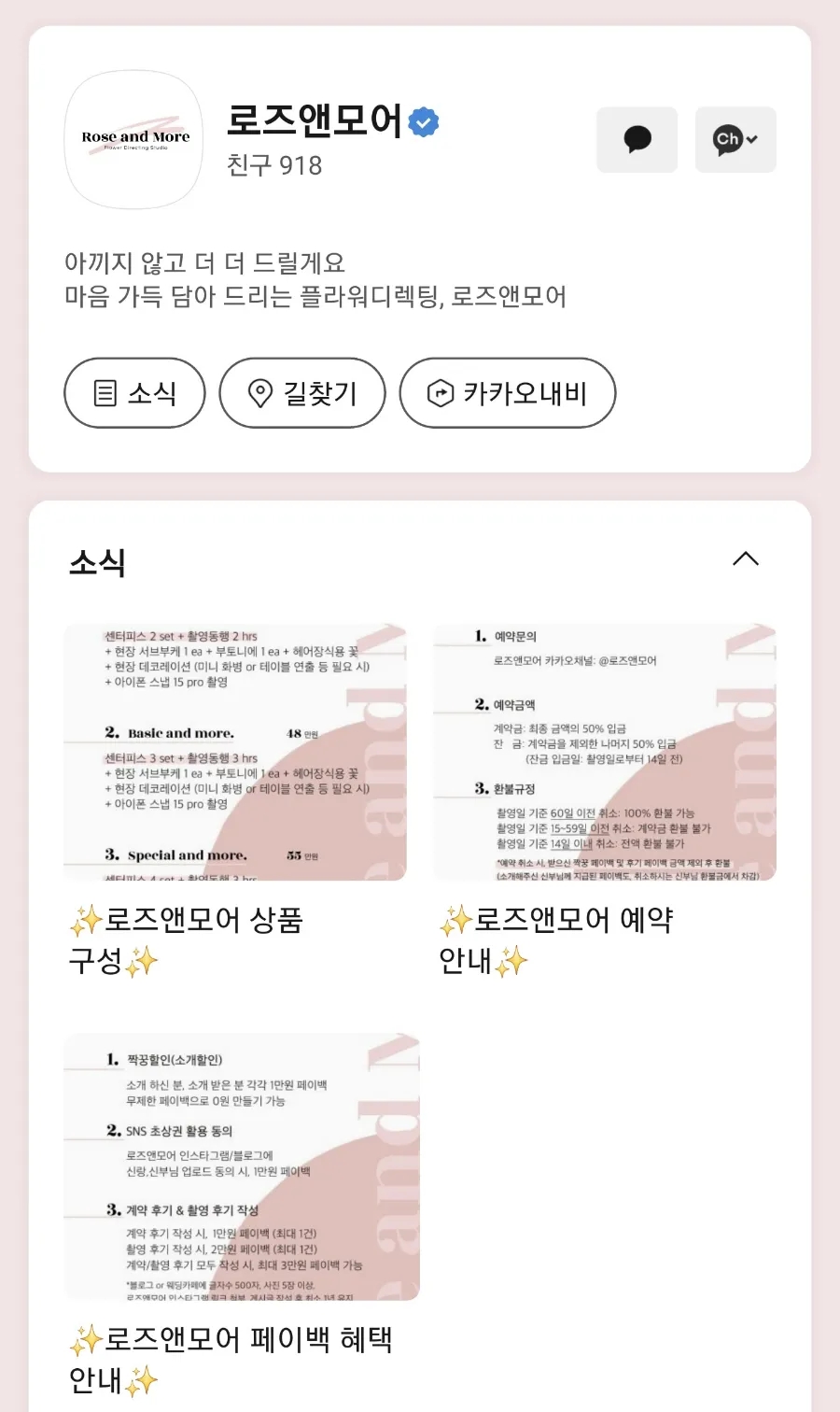 모어더더 이미지
