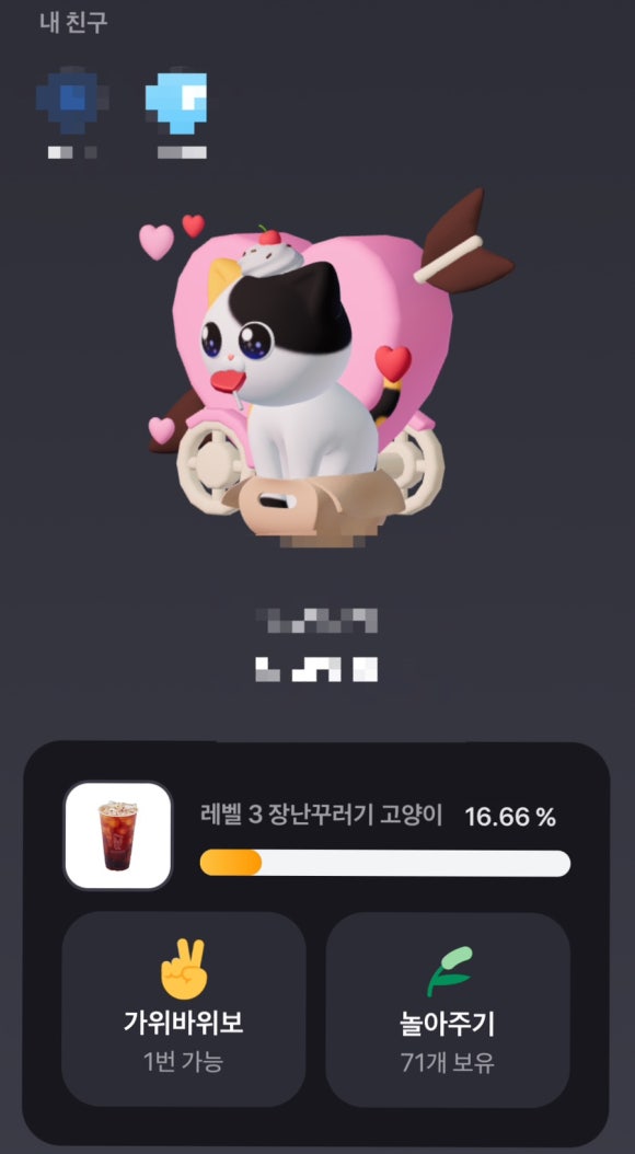 하진테크 이미지