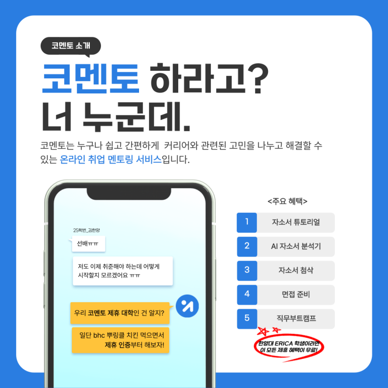 한양치킨 이미지