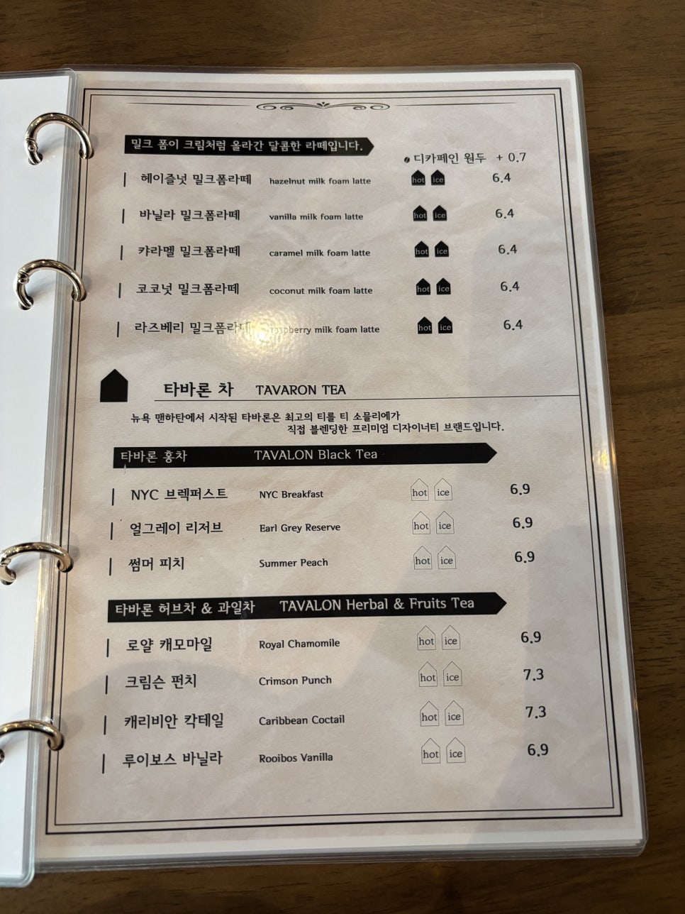젠젠 보정동카페거리점 이미지