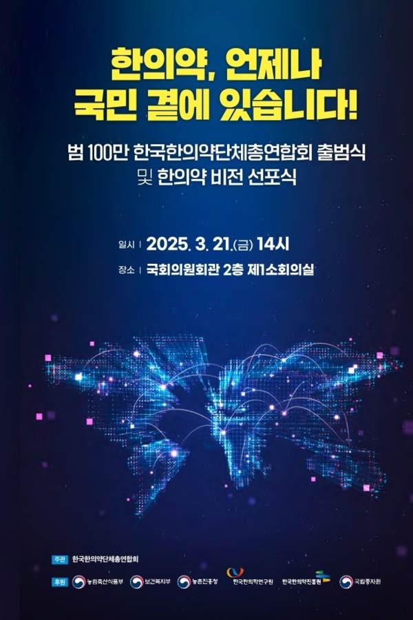 초읍한의원 이미지