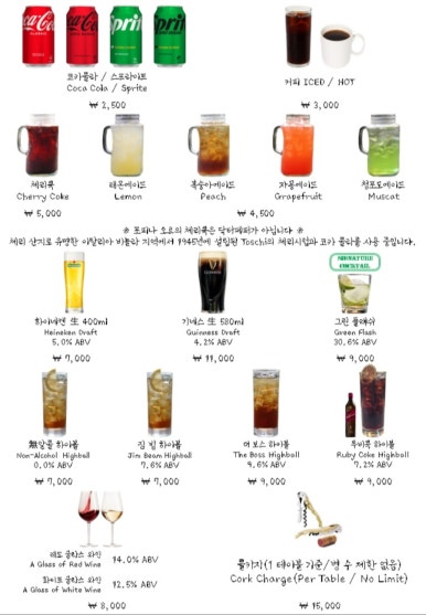 포피나오르 이미지
