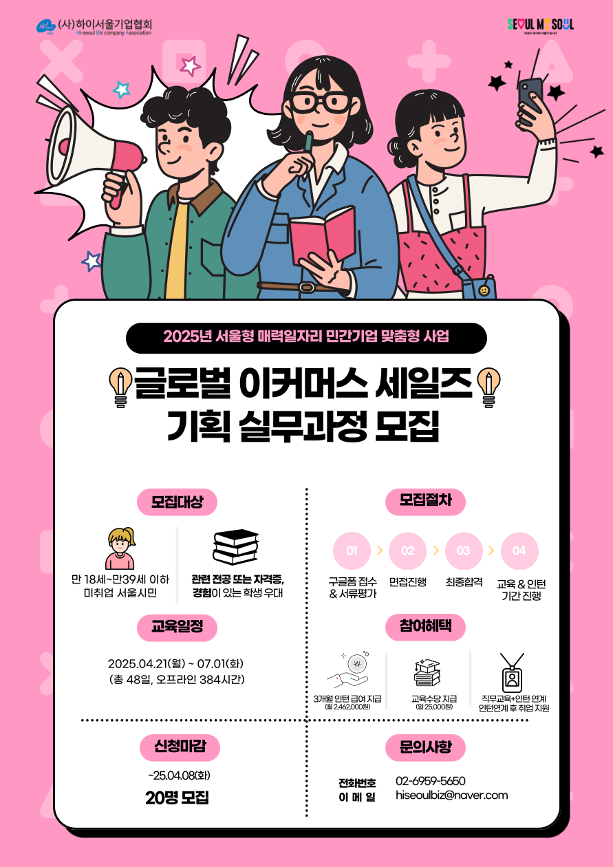 도울기획 이미지