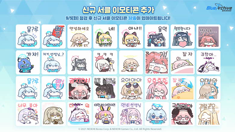 코코넛콘 이미지