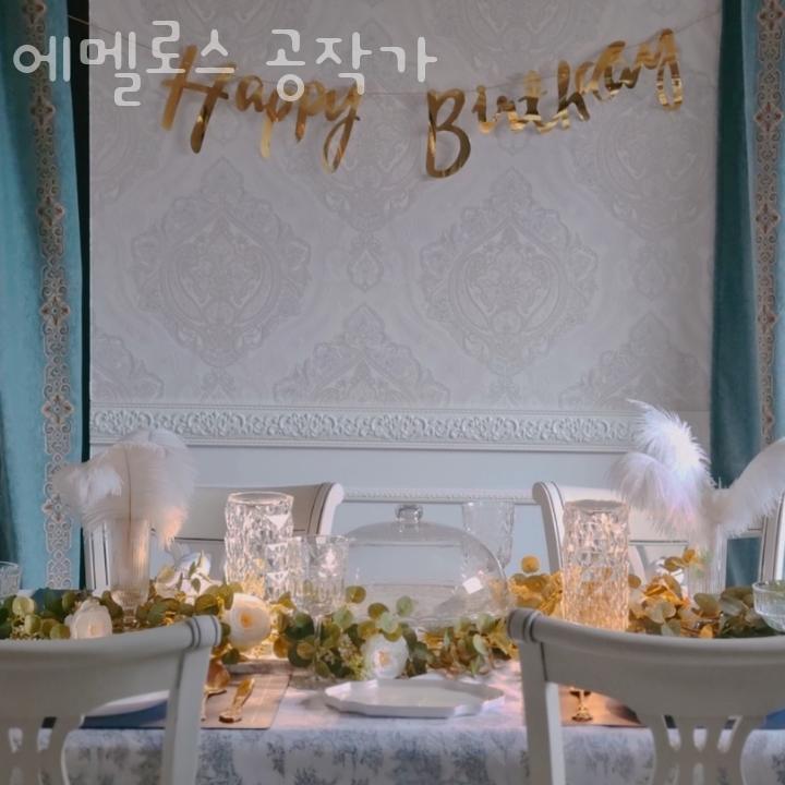에멜로스 공작가 이미지
