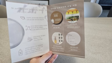 닥터윰 이미지