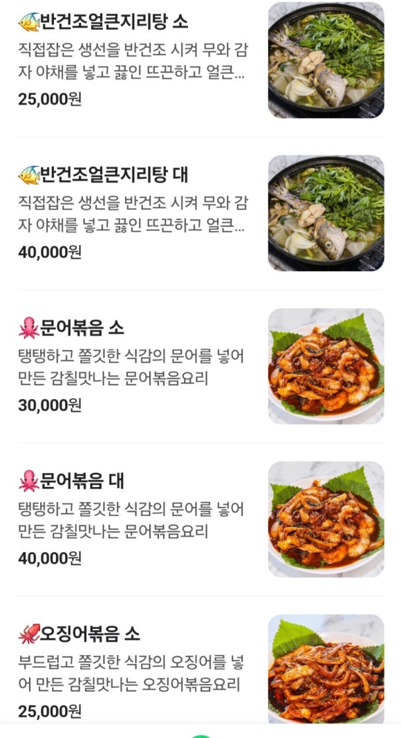 성산집 이미지