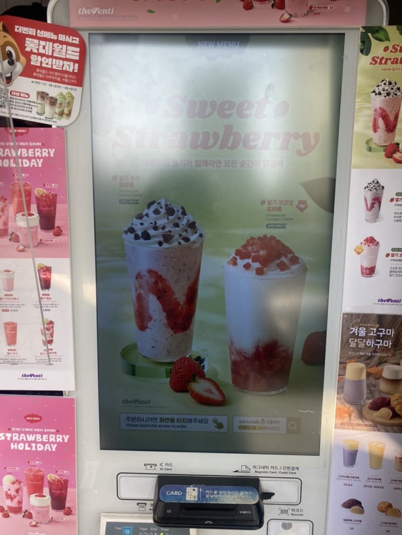 더벤티 잠실새내역 이미지