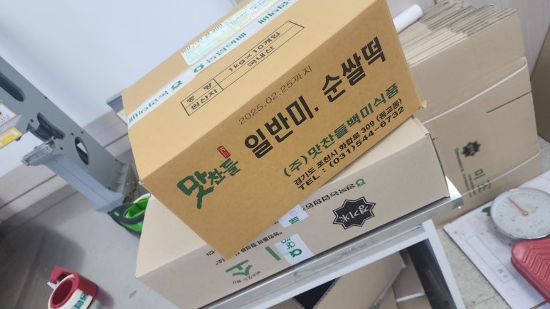 영북농업협동조합 이미지