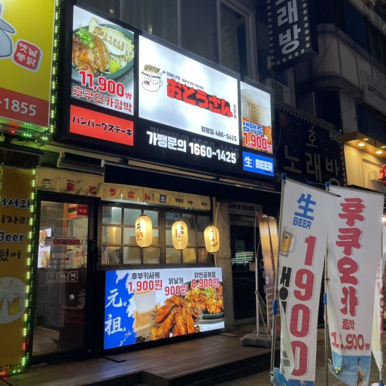 테바나카오또상 이미지