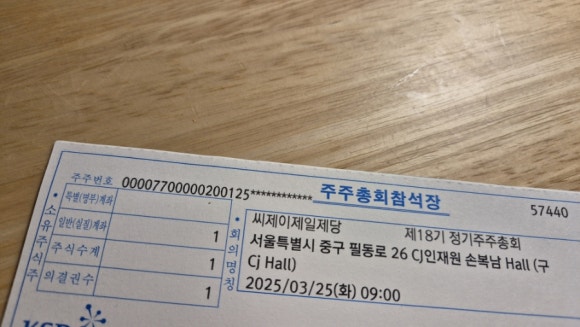 동양닭집 이미지
