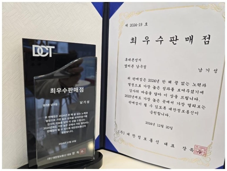 옆커폰광주 이미지