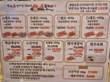 소플러스 선학점 이미지