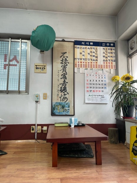 삼강식당 사진 8