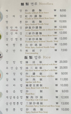 리향 이미지