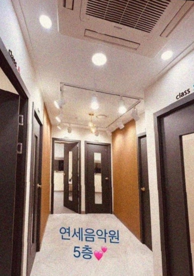 연세음악원학원 이미지