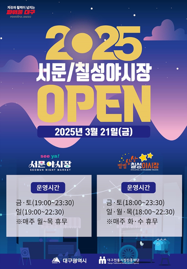 칠성기획이벤트 이미지