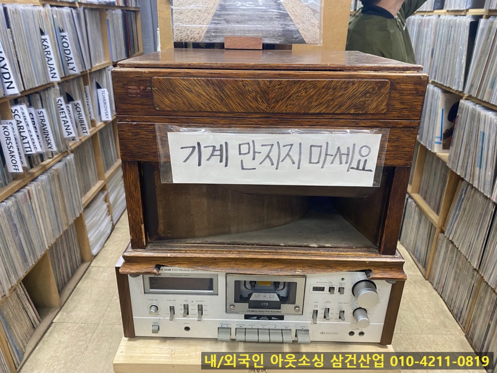 LP사구팔구 이미지