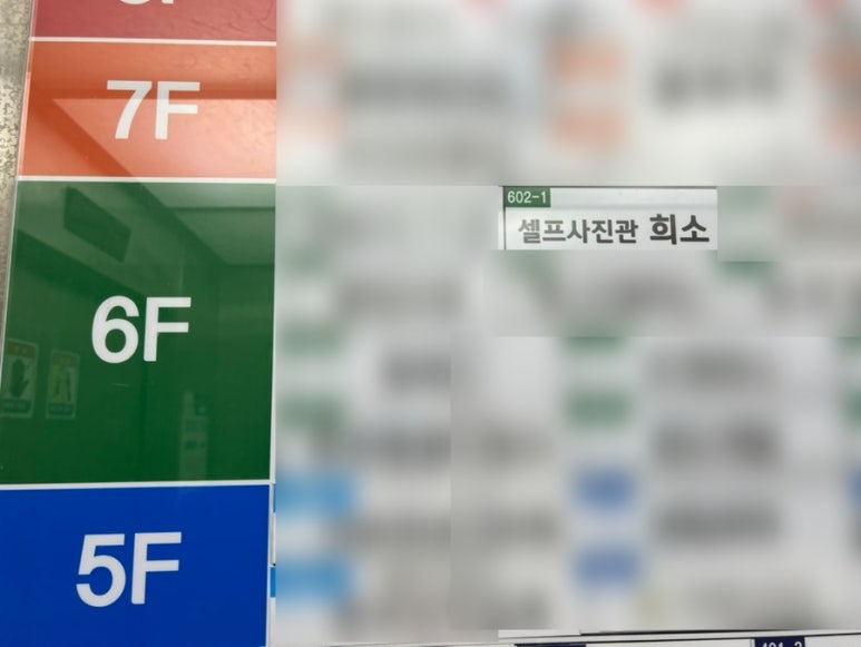 스튜디오희소 이미지