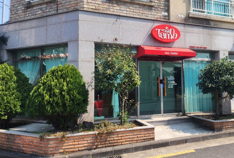 네일탐나 이미지