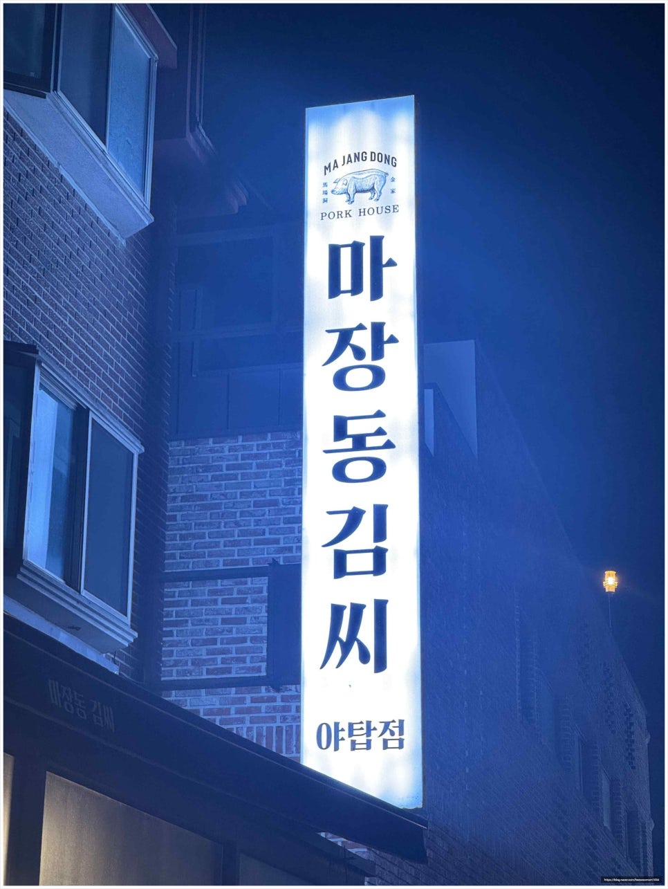 마장동김씨 이미지