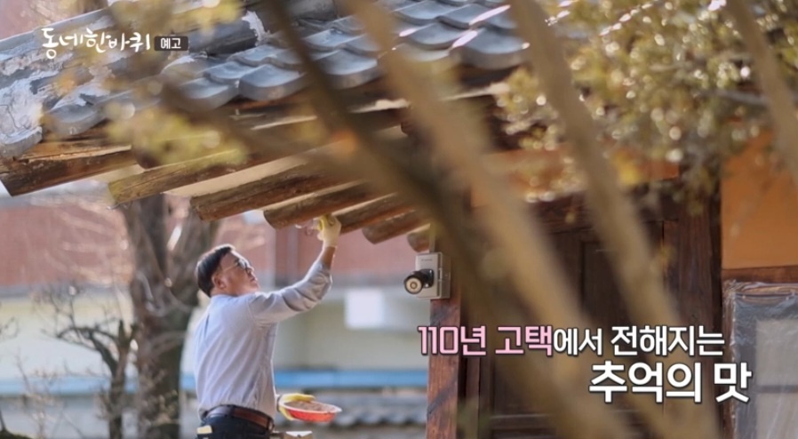 종가식당 이미지