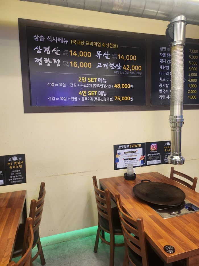 삼솥 이미지