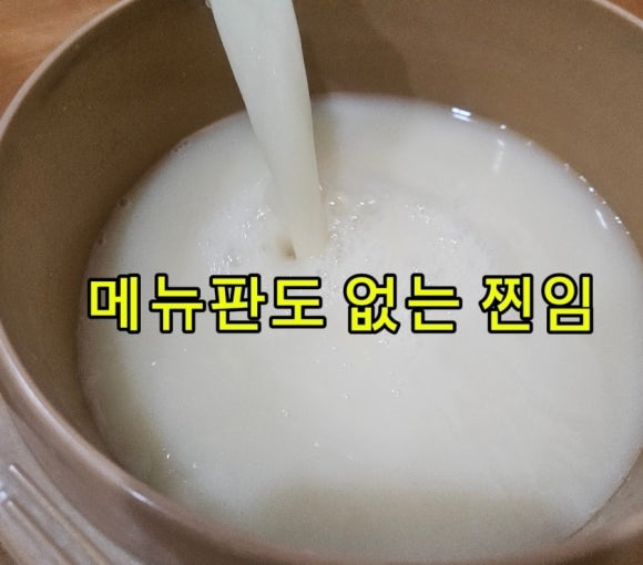 충장빈대떡 이미지