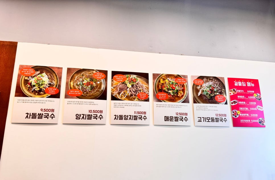 뽀뽀식당 이미지
