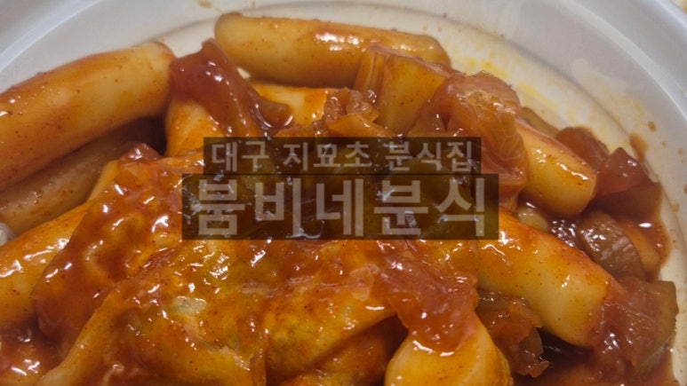 붐비네 이미지