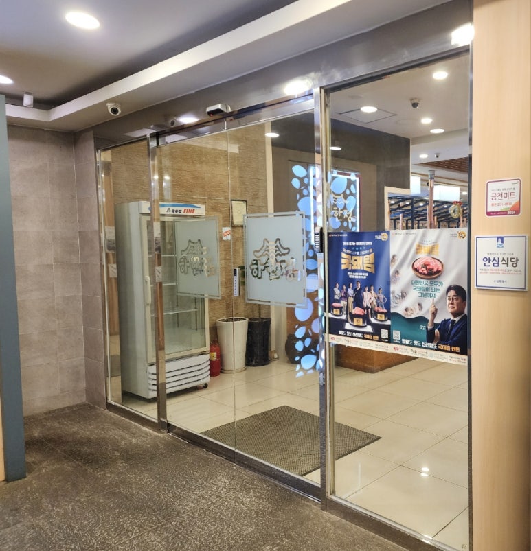 하한정 이미지