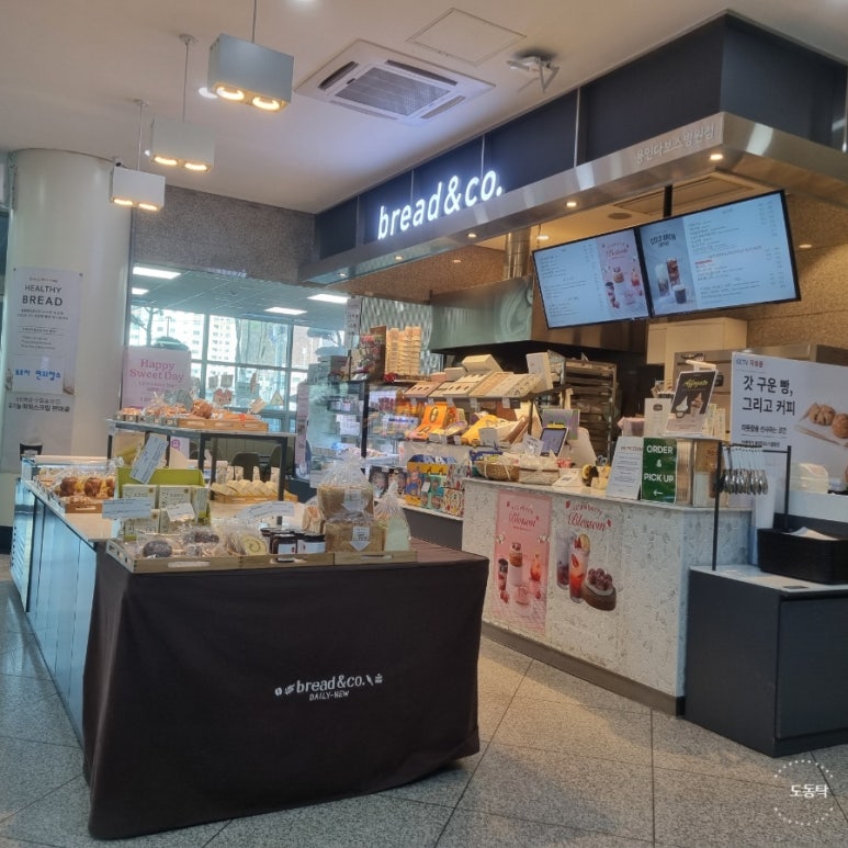 브레댄코용인다보스 이미지