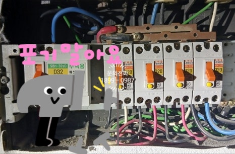 현대전업사 이미지