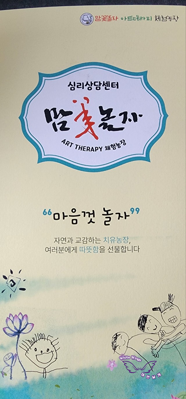 맘꽃 이미지