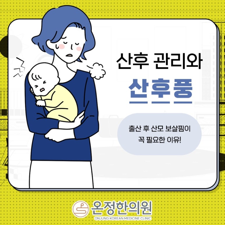 온정한의원 이미지