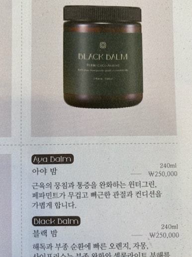 스킨바이미 이미지