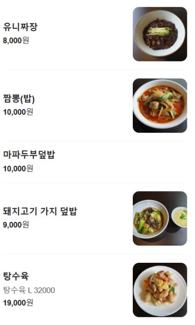 은하루 이미지
