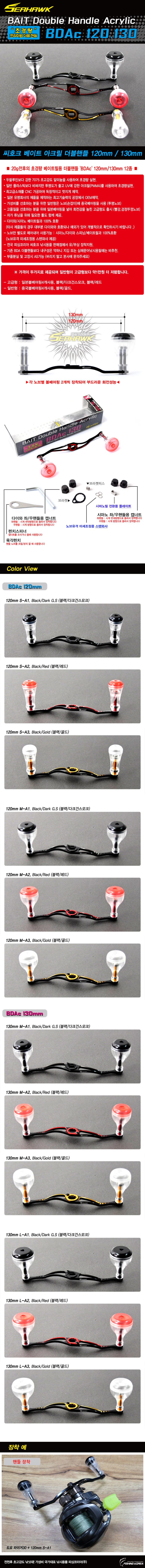 (주)포세이돈코리아 이미지