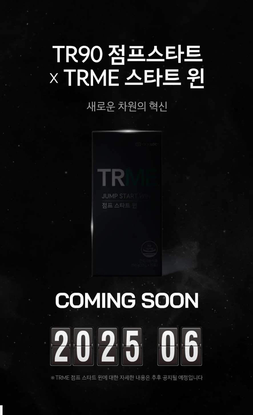 트윈스킨 이미지