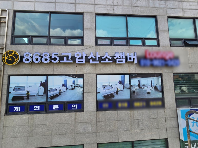 신일산소 이미지