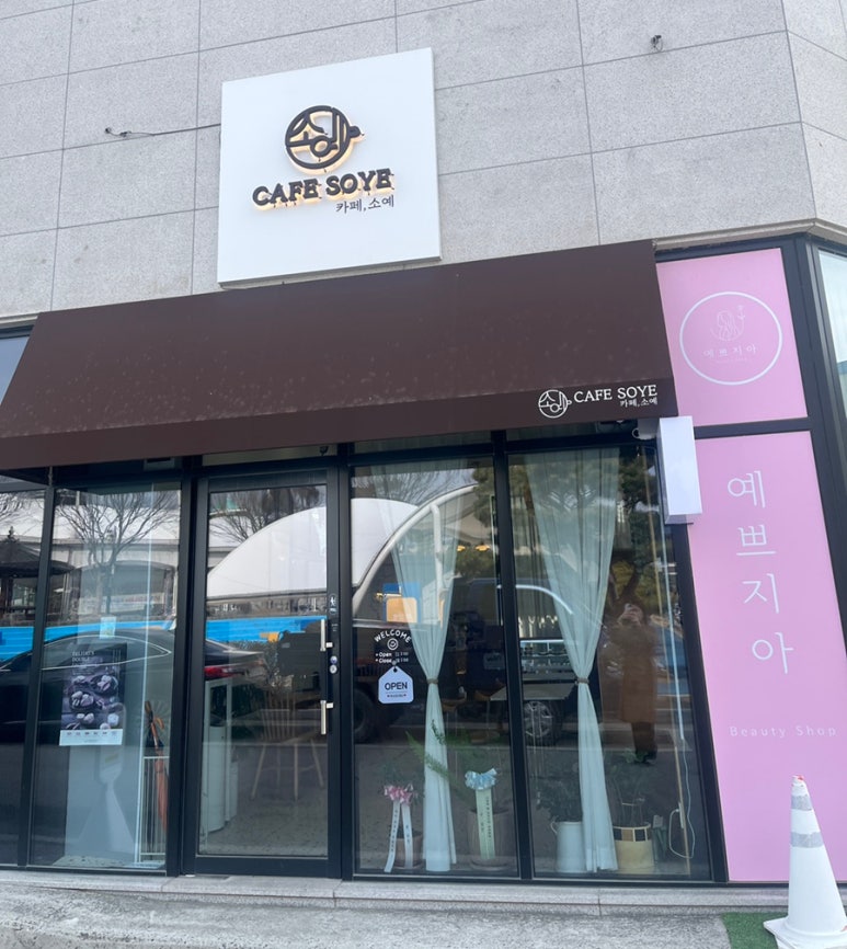 소예인테리어 이미지