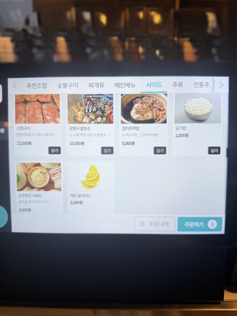 황금노래바 이미지