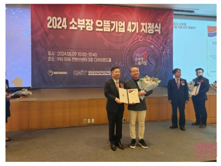 (주)도우인시스 이미지