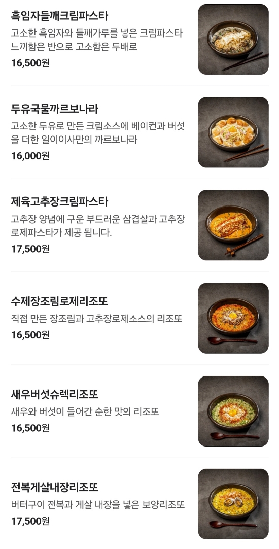 일이이사 이미지