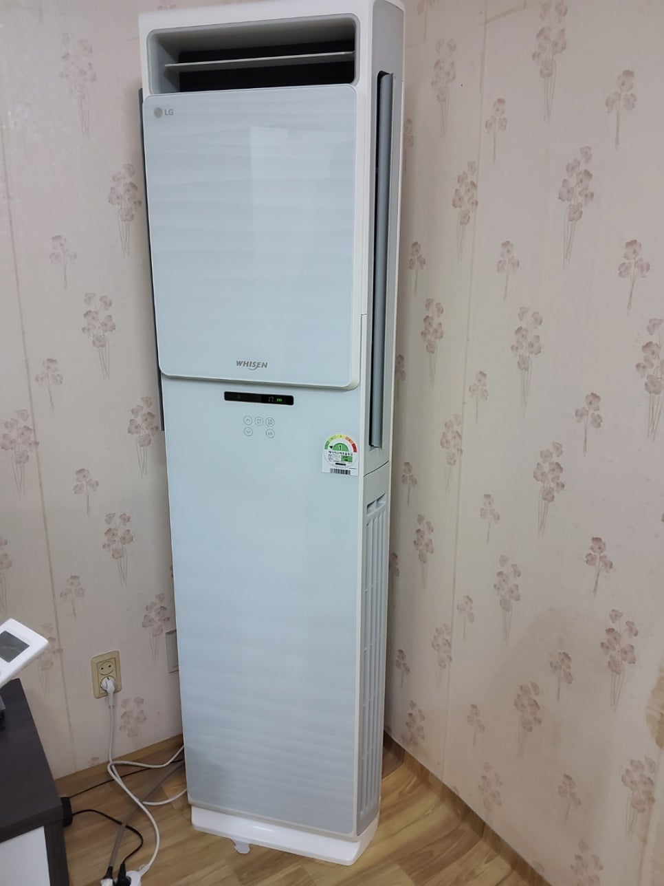 엘지화원 이미지
